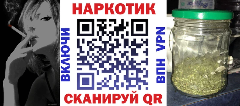Купить закладку Канабис  СК  ГАШ  Меф мяу мяу  Саянск