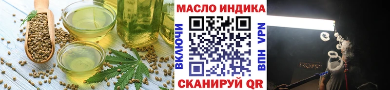 Купить где Саянск Cannafood конопля