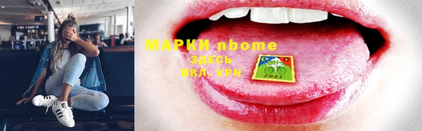 героин Медногорск