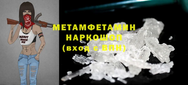 COCAINE Медвежьегорск
