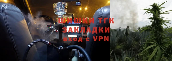 прущая мука Мегион