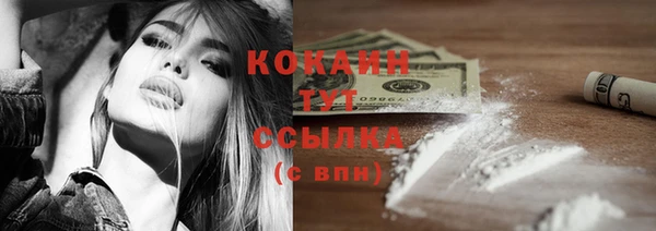 COCAINE Медвежьегорск