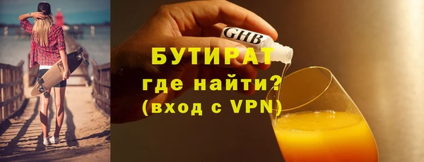 героин Медногорск