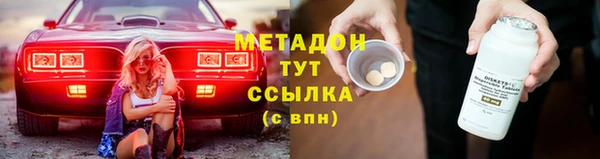 COCAINE Медвежьегорск