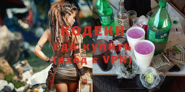 COCAINE Медвежьегорск