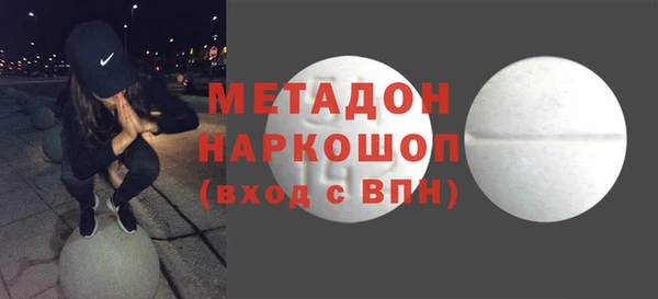 героин Медногорск