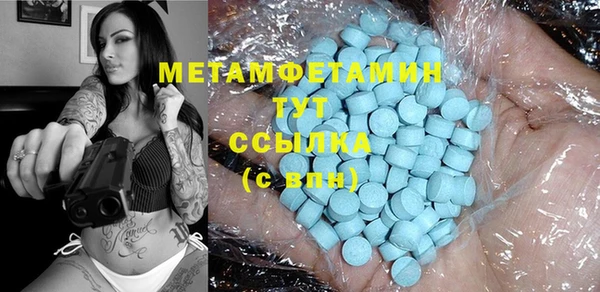 COCAINE Медвежьегорск