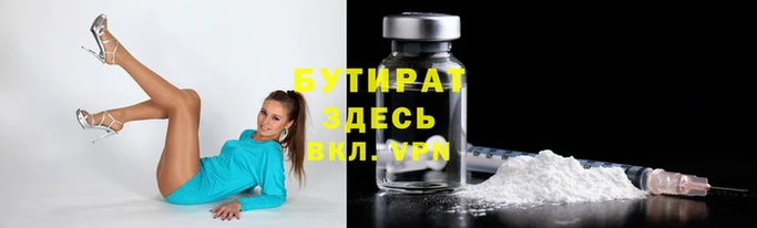 COCAINE Медвежьегорск