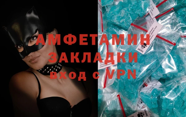прущая мука Мегион