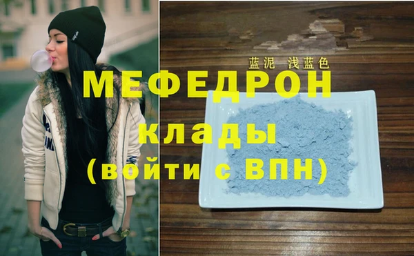 прущая мука Мегион