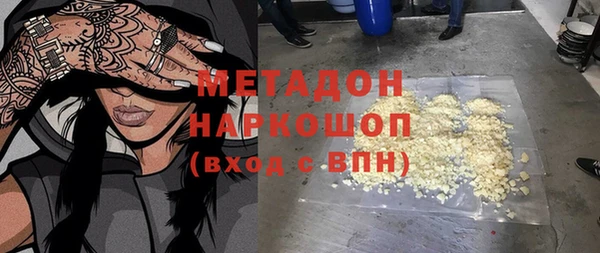 COCAINE Медвежьегорск