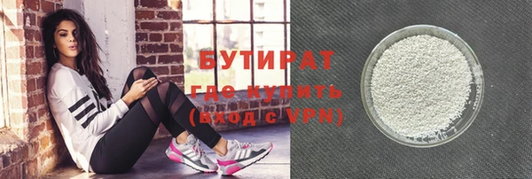 героин Медногорск