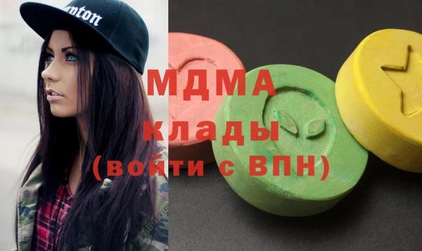 COCAINE Медвежьегорск