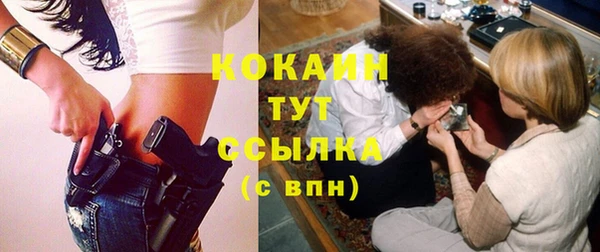 COCAINE Медвежьегорск