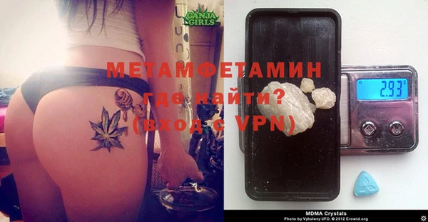 прущая мука Мегион