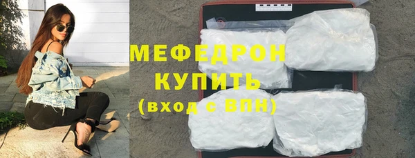 прущая мука Мегион