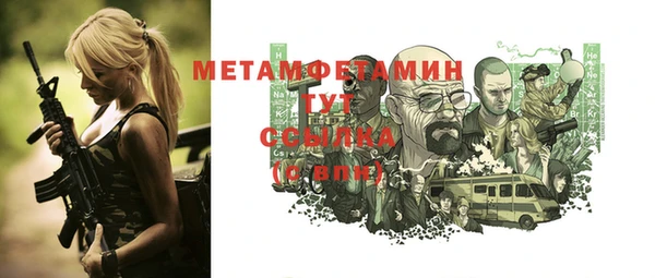 прущая мука Мегион