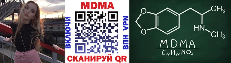 Купить где  Саянск  MDMA кристаллы 