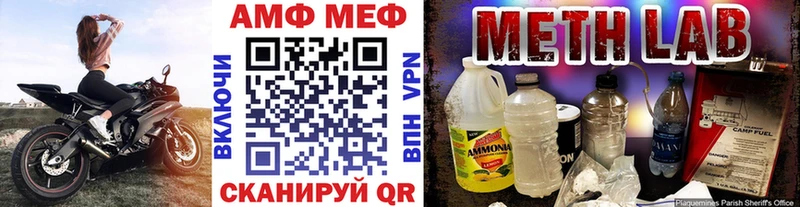 Первитин мет Саянск