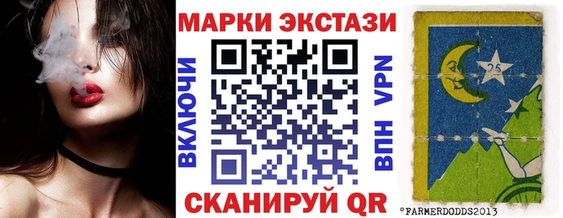 Купить  Саянск  Марки NBOMe 1500мкг 