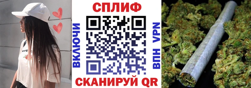 Шишки марихуана семена  Купить где  Саянск 